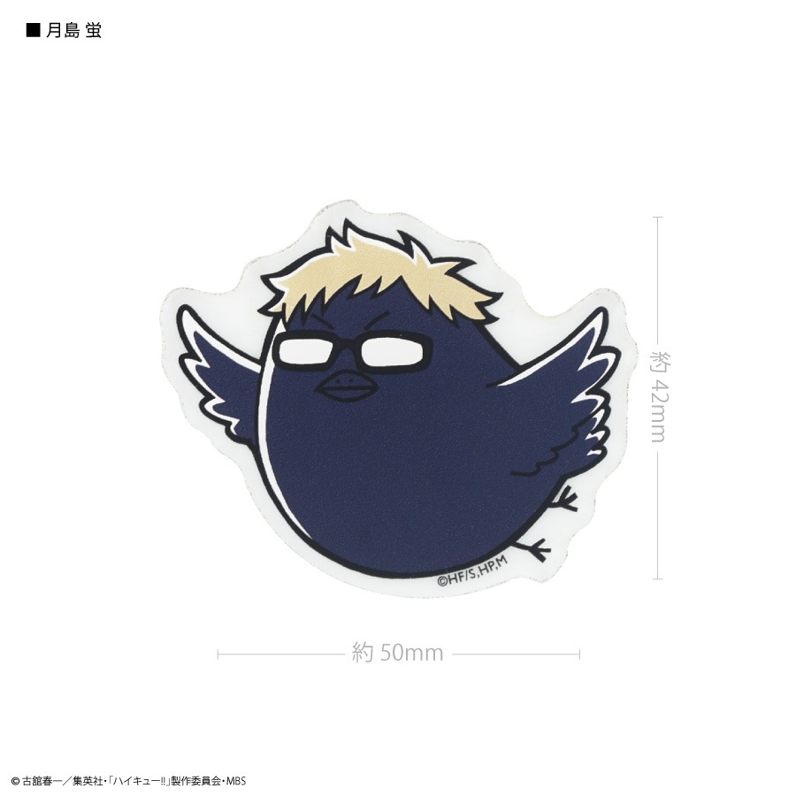 ハイキュー!! キャラスタムステッカー