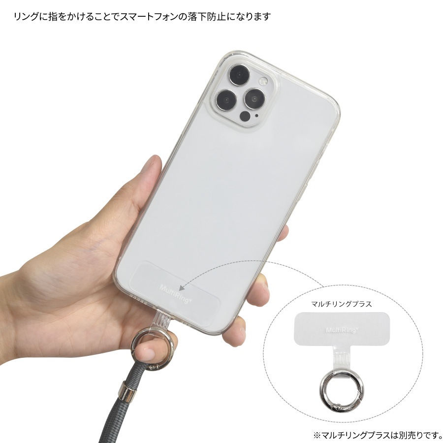 マルチストラップ