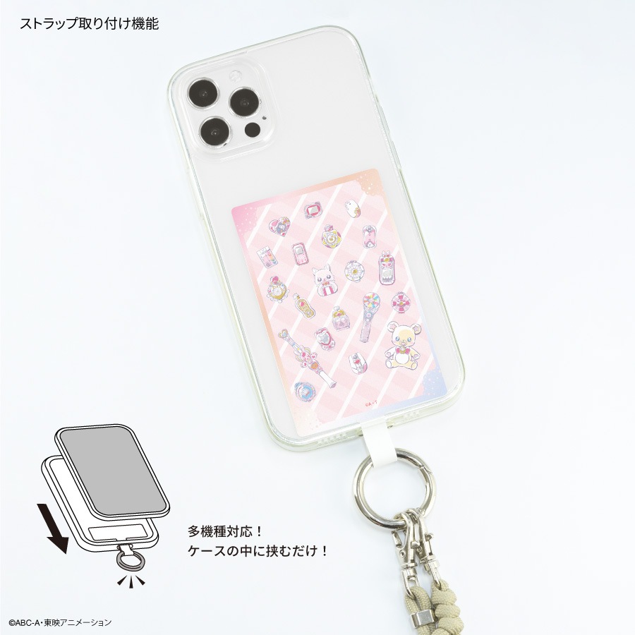 プリキュアオールスターズ マルチリングプラス Lサイズ | アイテムから