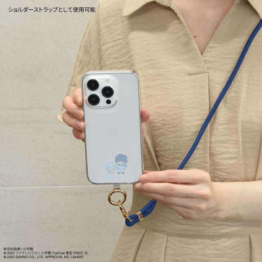 『ミステリと言う勿れ』×シナモロール マルチリングプラス ストラップセット