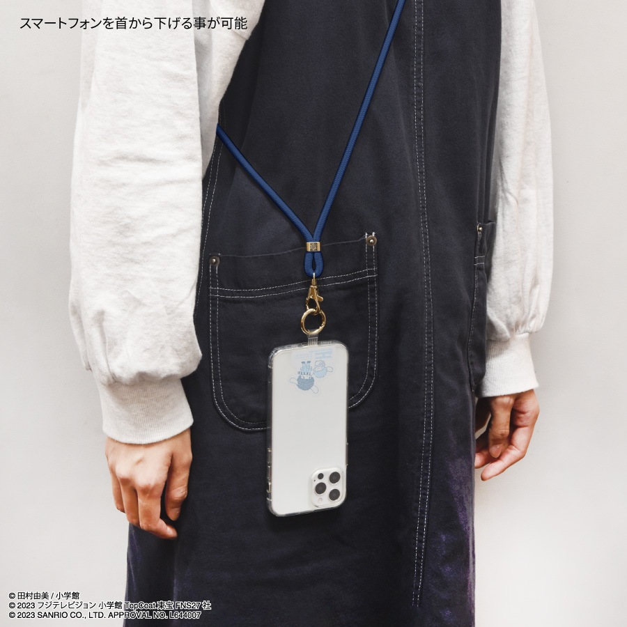 『ミステリと言う勿れ』×シナモロール マルチリングプラス ストラップセット