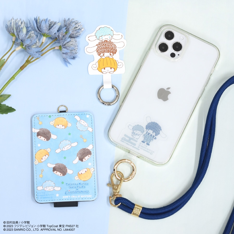 『ミステリと言う勿れ』×シナモロール マルチリングプラス ストラップセット