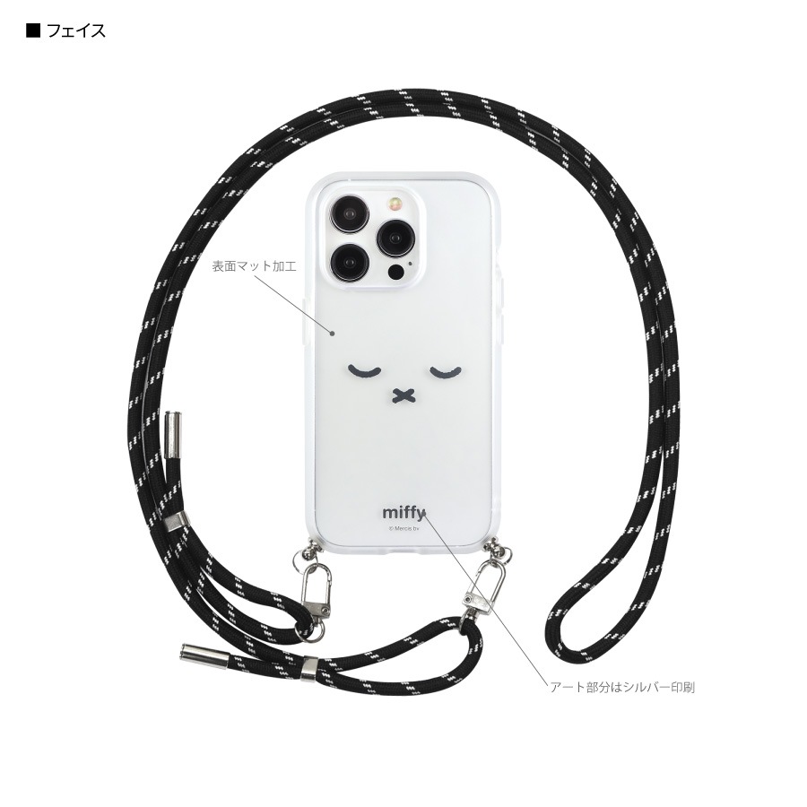 ミッフィー IIIIfit Loop iPhone15 Pro 対応 ケース | ま行,ミッフィー
