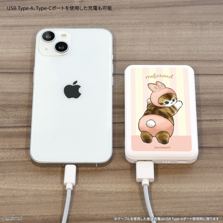 mofusand MagSafe対応 ワイヤレスリチウム充電器 5000mAh