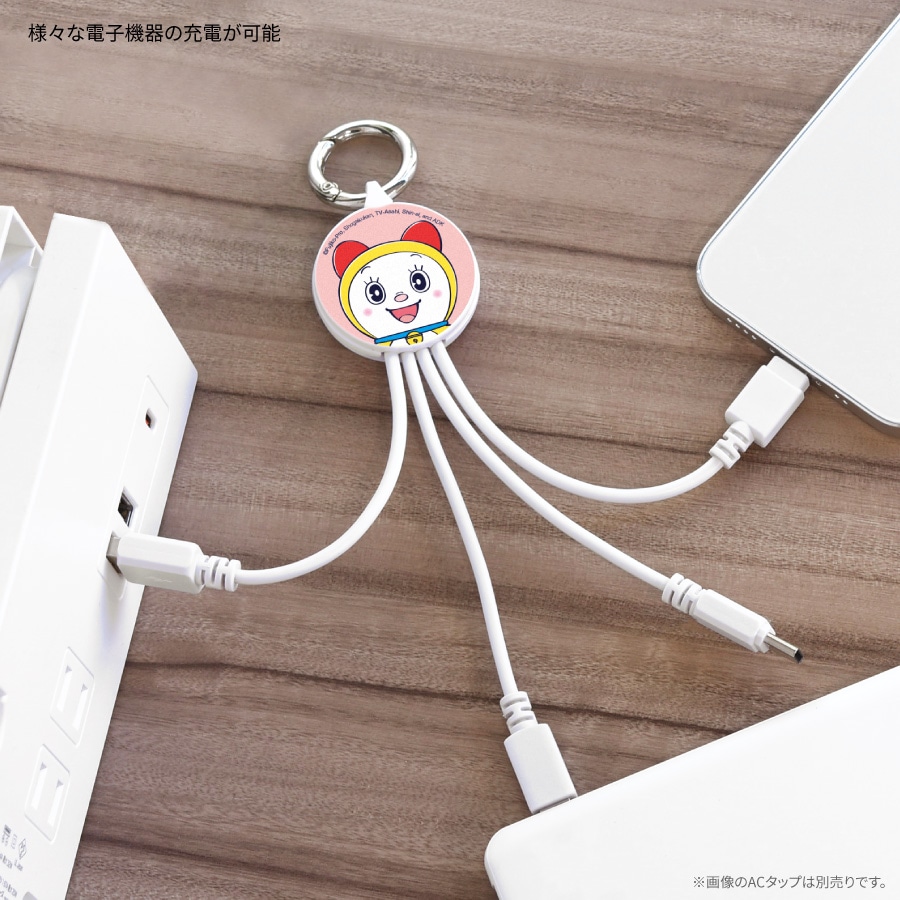 ドラえもん マルチ充電ケーブル | た行,ドラえもん