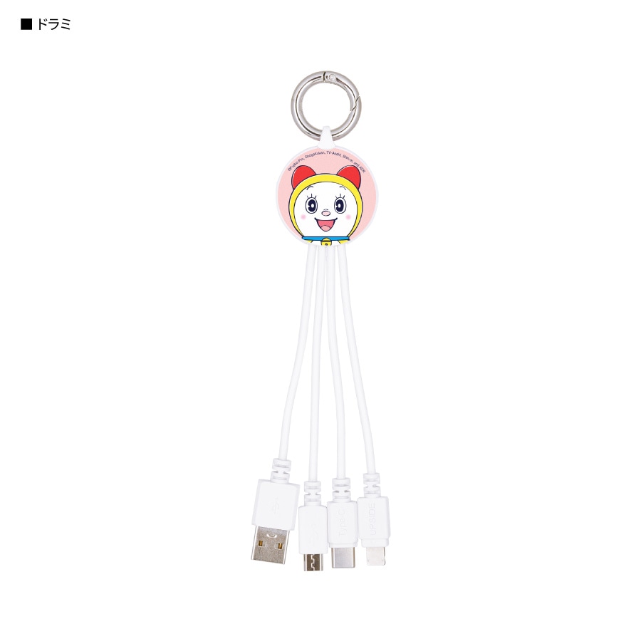 ドラえもん マルチ充電ケーブル | アイテムから探す