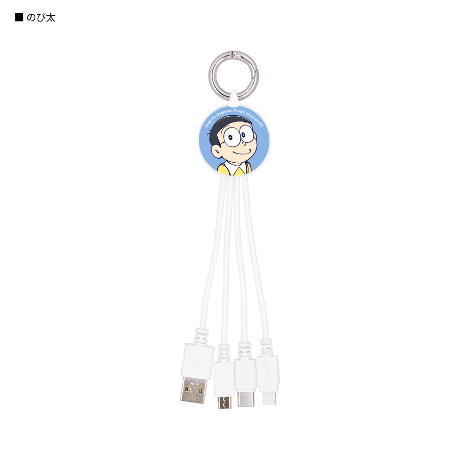 ドラえもん マルチ充電ケーブル | た行,ドラえもん