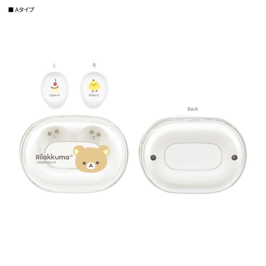 リラックマ 完全ワイヤレスステレオイヤホン | や行、ら行、わ行
