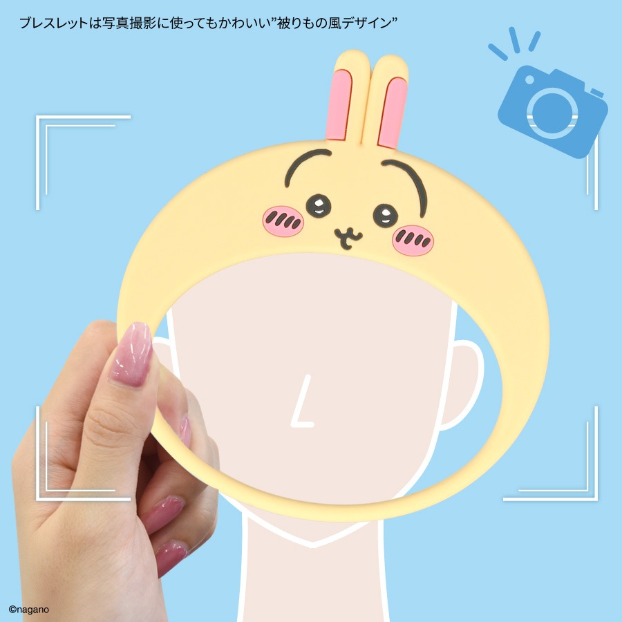 4月上旬発売予定　ちいかわ マルチリングプラス シリコンブレスレット