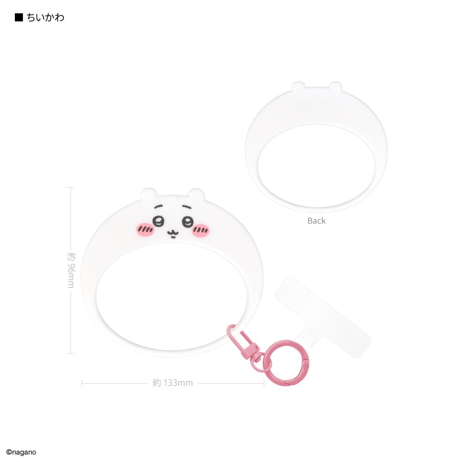 4月上旬発売予定　ちいかわ マルチリングプラス シリコンブレスレット