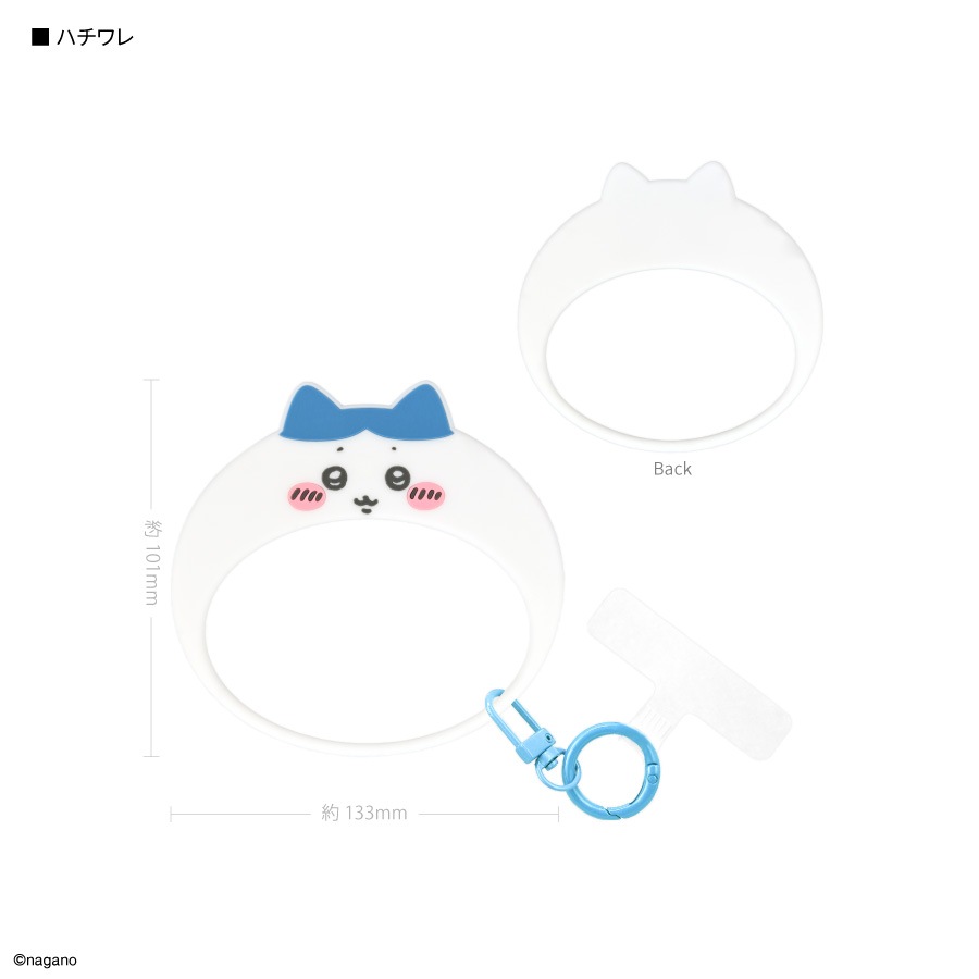 4月上旬発売予定　ちいかわ マルチリングプラス シリコンブレスレット