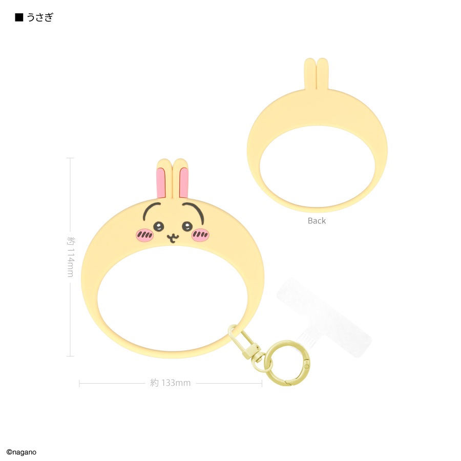 4月上旬発売予定　ちいかわ マルチリングプラス シリコンブレスレット