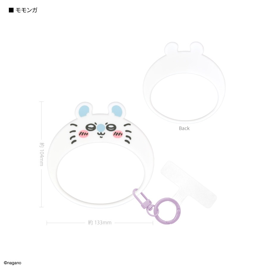 4月上旬発売予定　ちいかわ マルチリングプラス シリコンブレスレット