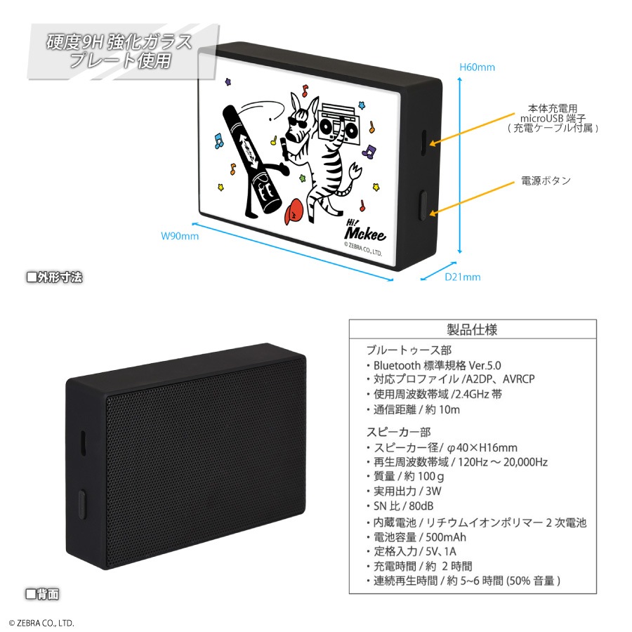 Pegalex MemoriaⅢ スピーカーユニット ★バリカッセ MESABOOGIE 12