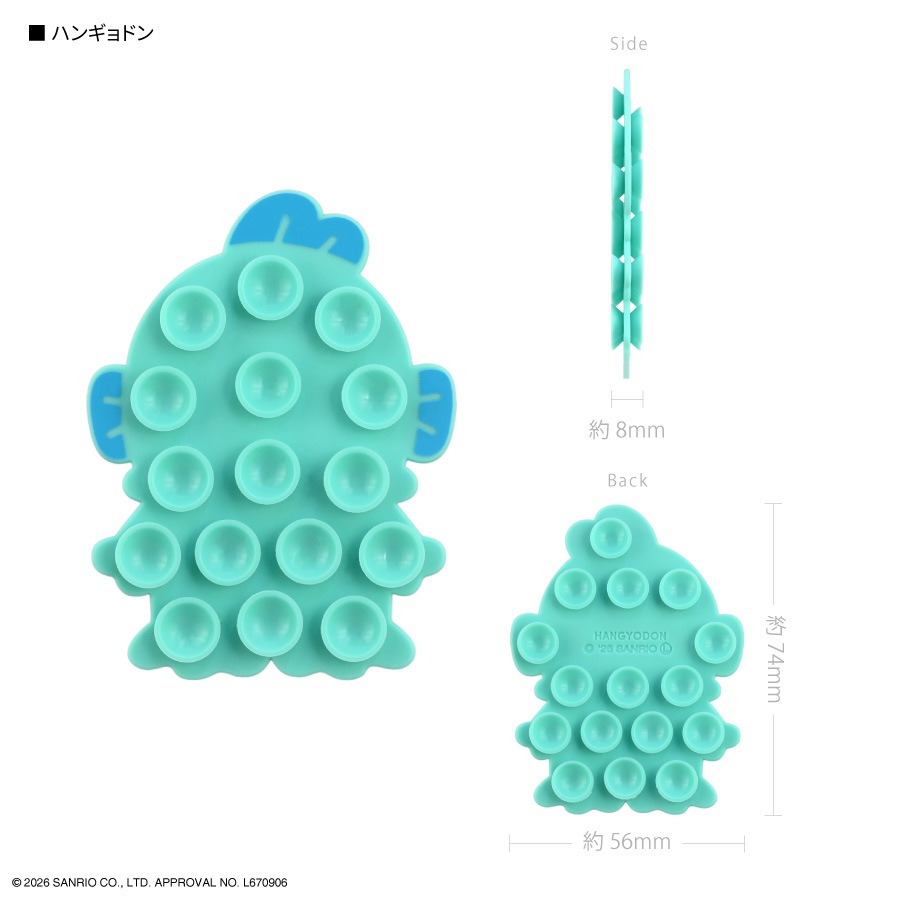 サンリオキャラクターズ ペタスマ
