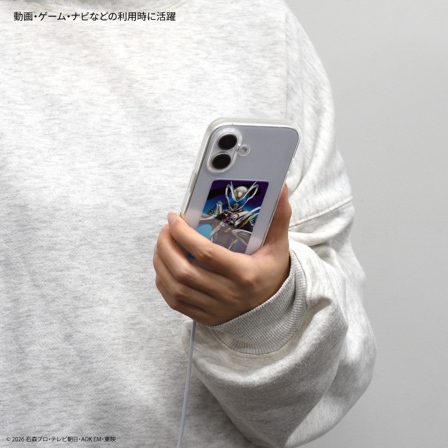 10月下旬発売予定　仮面ライダーマイス スマ冷え Premium