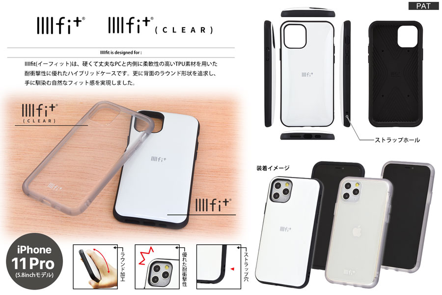 ピーナッツ IIIIfit clear iPhone11 Pro対応ケース