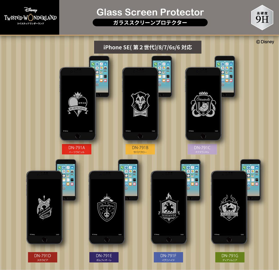『ディズニー ツイステッドワンダーランド』／iPhoneSE(第2世代)/8/7/6s/6対応 ガラススクリーンプロテクター
