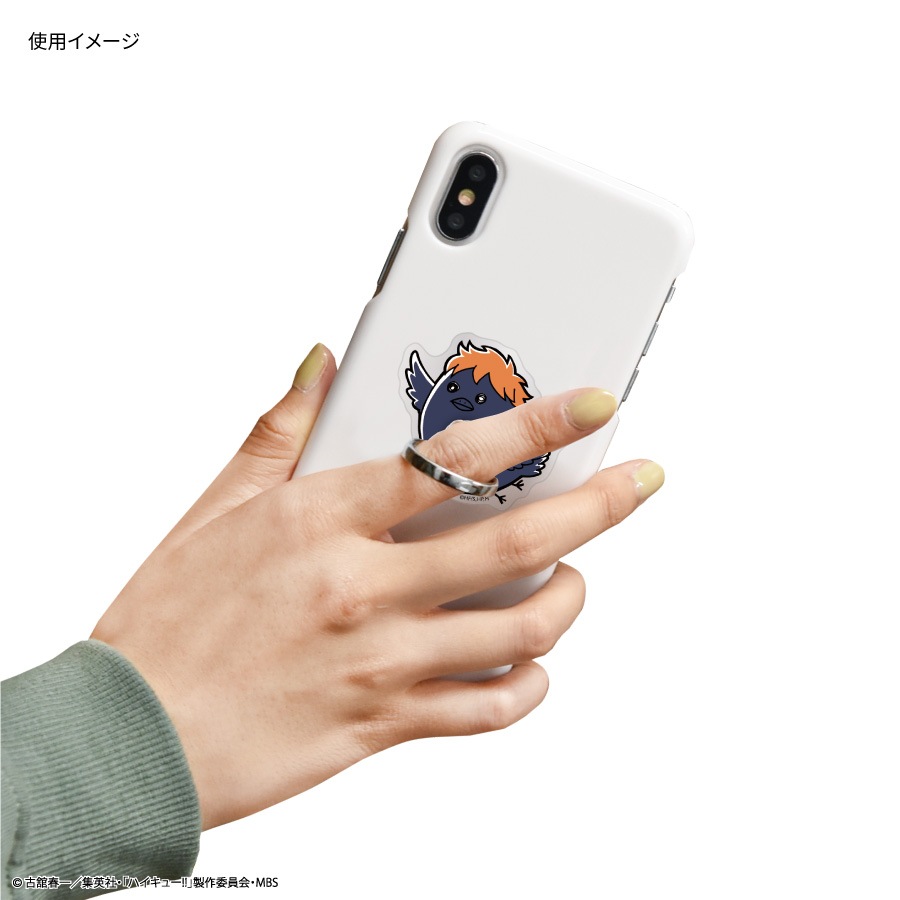 ハイキュー!! マルチリング