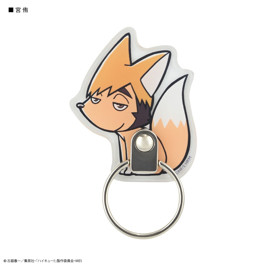 ハイキュー!! マルチリング