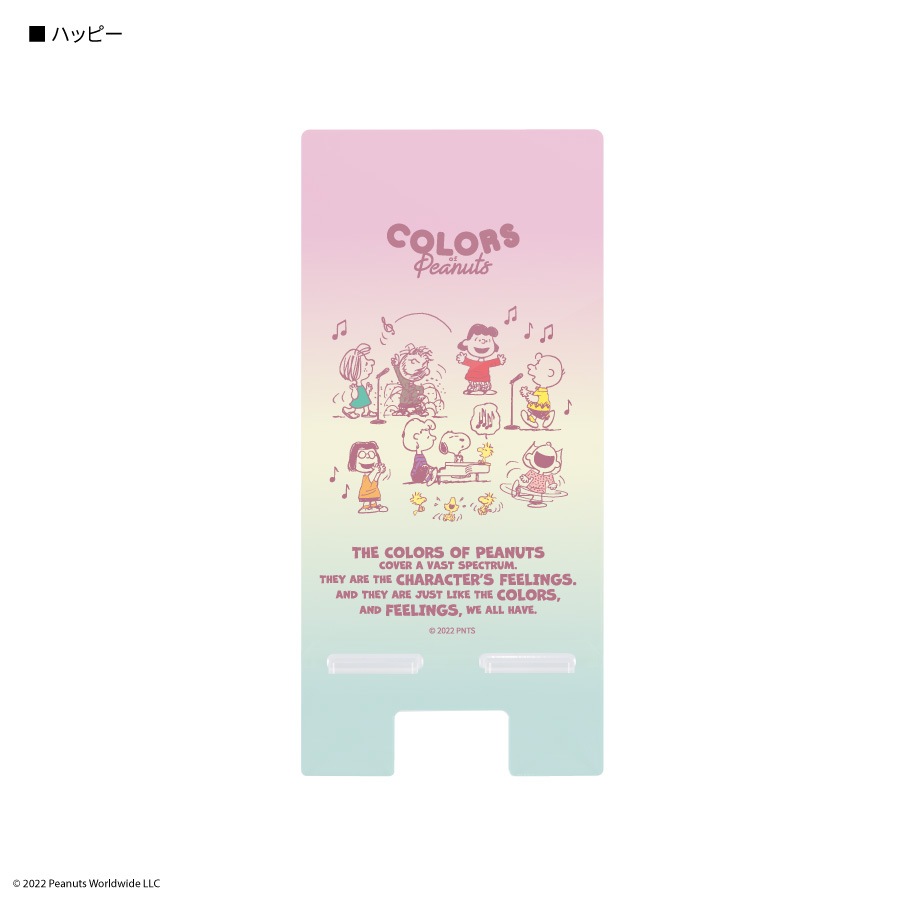 ピーナッツ アクリルスマホスタンド