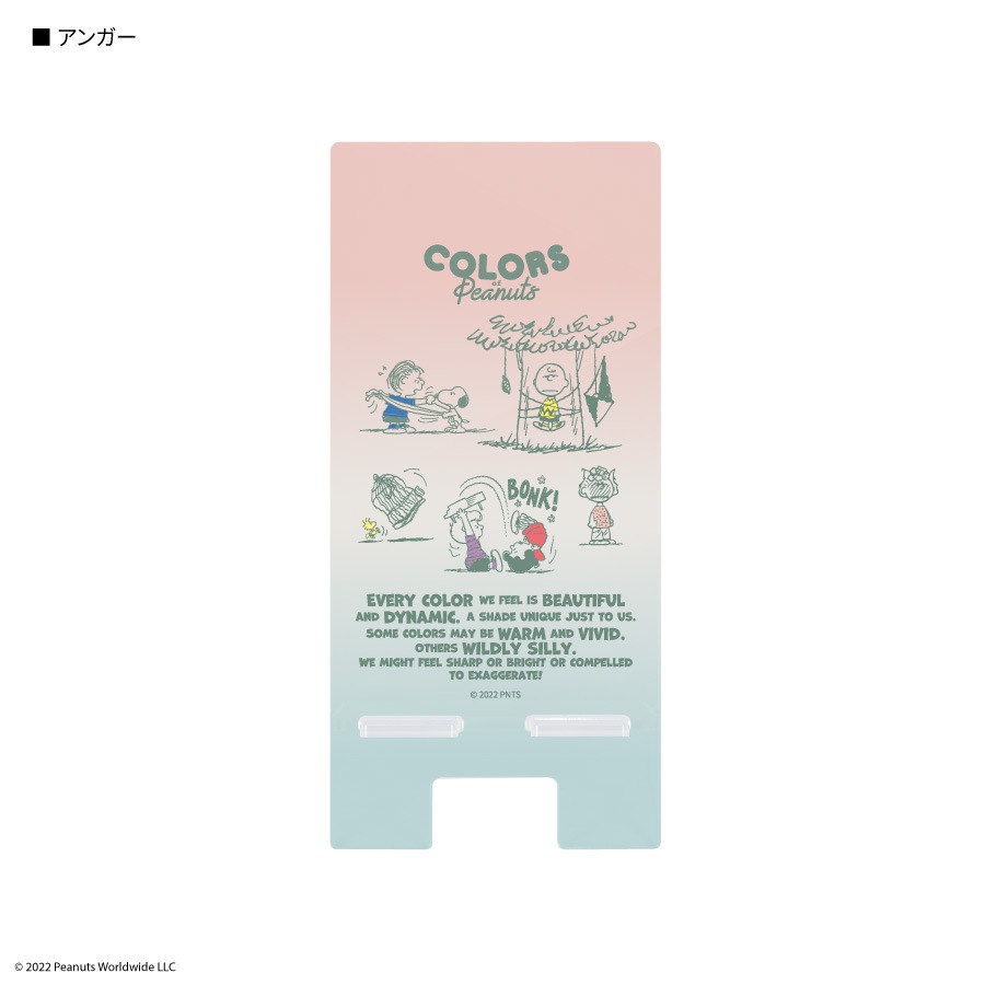 ピーナッツ アクリルスマホスタンド