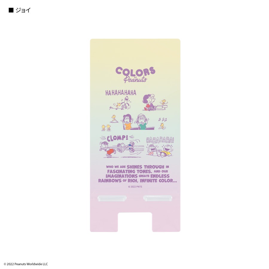 ピーナッツ アクリルスマホスタンド