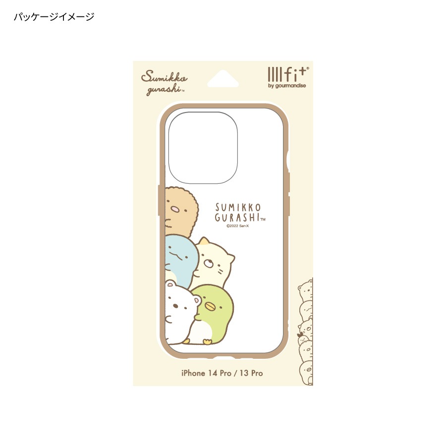 すみっコぐらし IIIIfit iPhone14 Pro / 13 Pro 対応 ケース