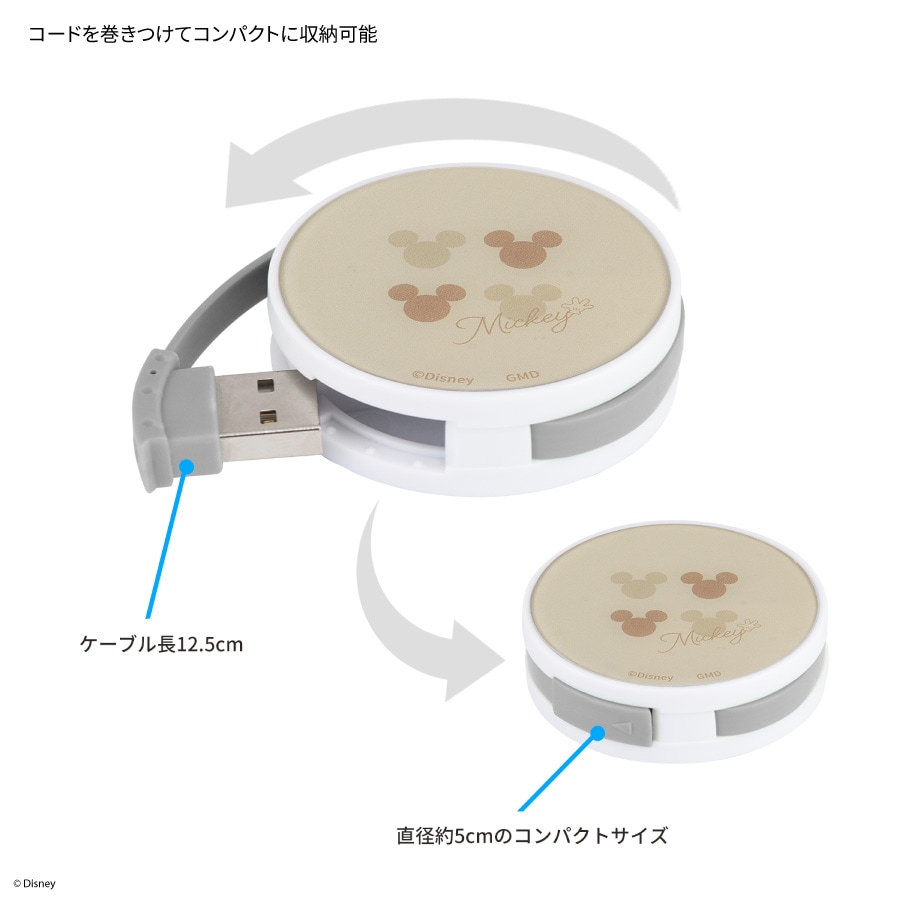 ディズニーキャラクター ／ ラウンドUSBハブ | た行,ディズニー