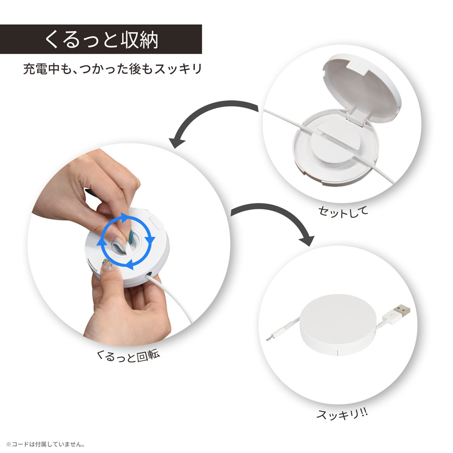 サンリオキャラクターズ コードリールケース