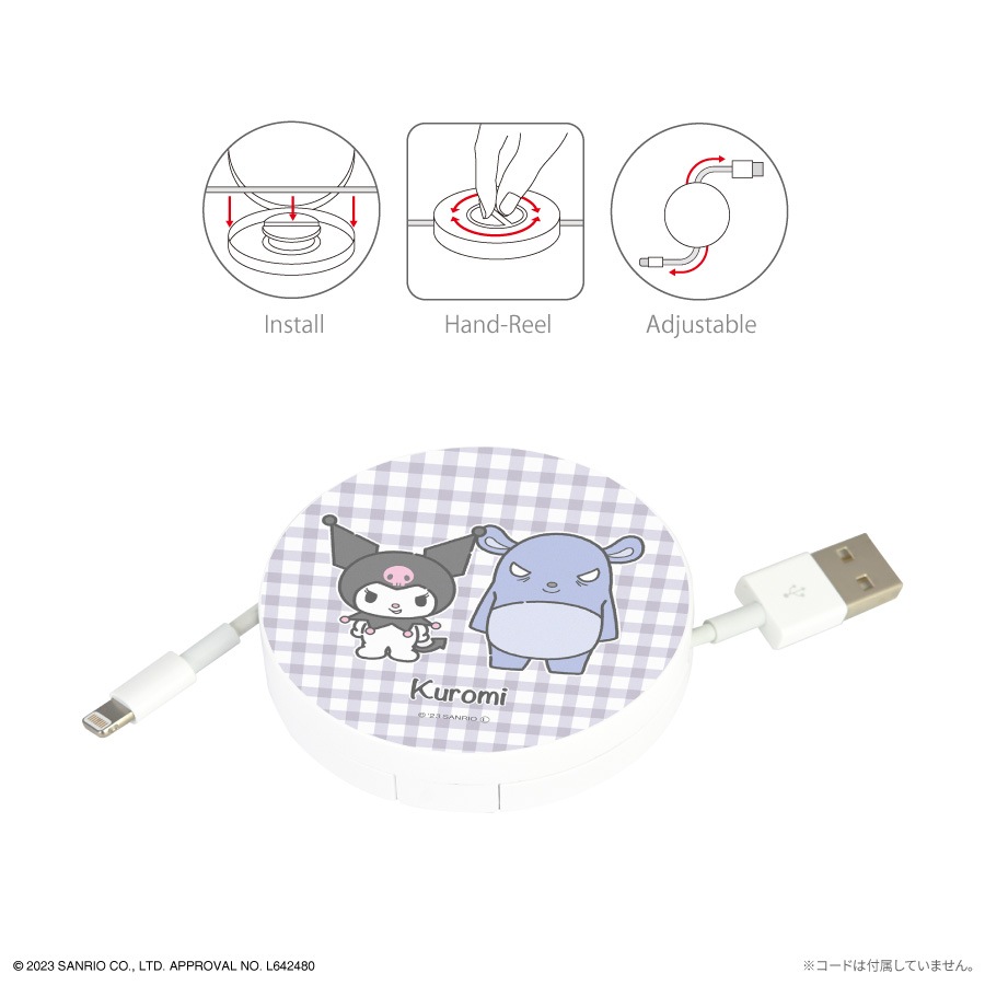 サンリオキャラクターズ コードリールケース