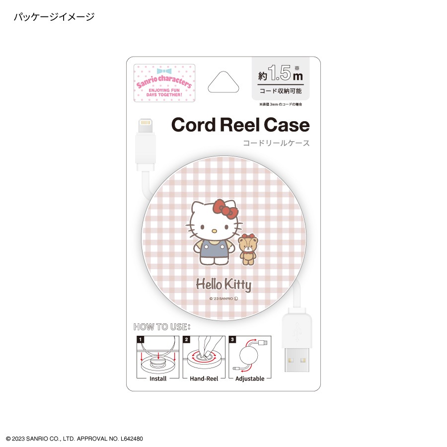 サンリオキャラクターズ コードリールケース