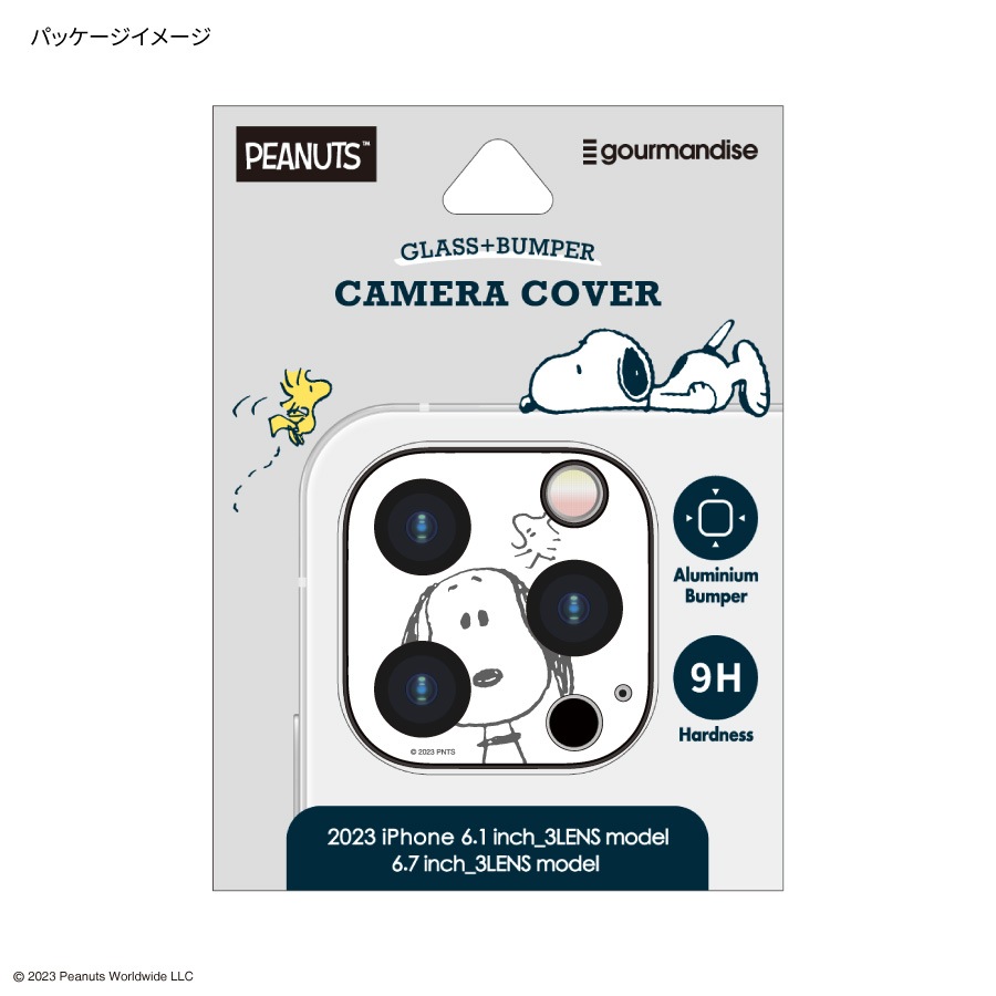 ピーナッツ スヌーピー iPhone15 Pro / 15 Pro Max / 14 Pro / 14 Pro