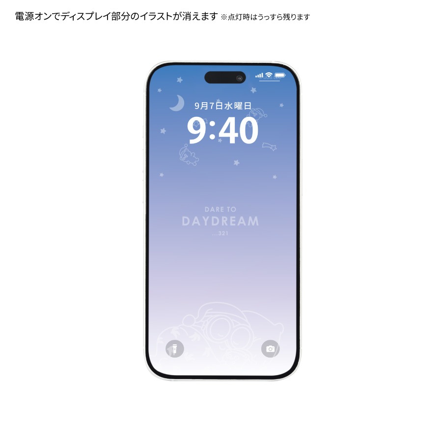 『怪盗グルー／ミニオンズ』シリーズ iPhone 15 / 15 Pro / 14 / 14 Pro / 13 / 13 Pro 対応 ガラススクリーンプロテクター