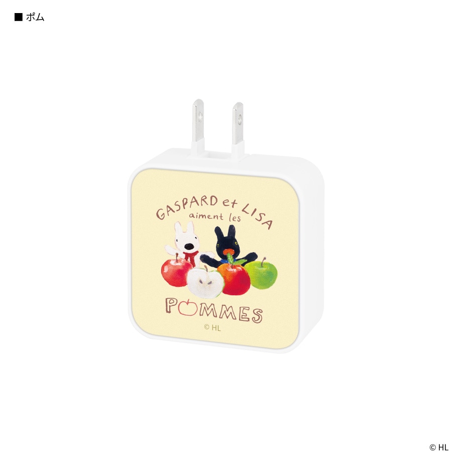 リサとガスパール USB / USB Type-C ACアダプタ