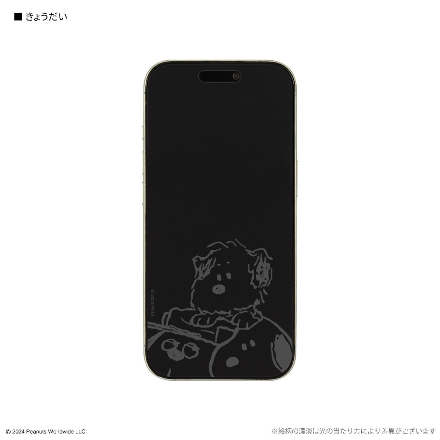 ピーナッツ スヌーピー iPhone 16 Pro 対応 ガラススクリーンプロテクター
