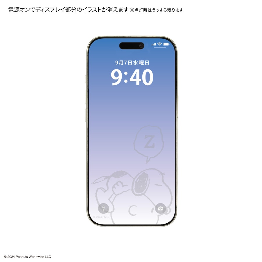ピーナッツ スヌーピー iPhone 16 Pro 対応 ガラススクリーンプロテクター