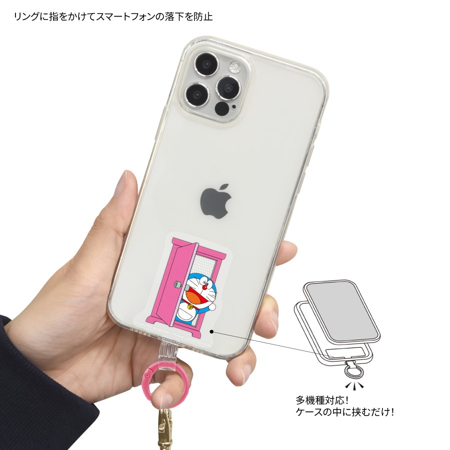 ドラえもん マルチリングプラス ストラップセット