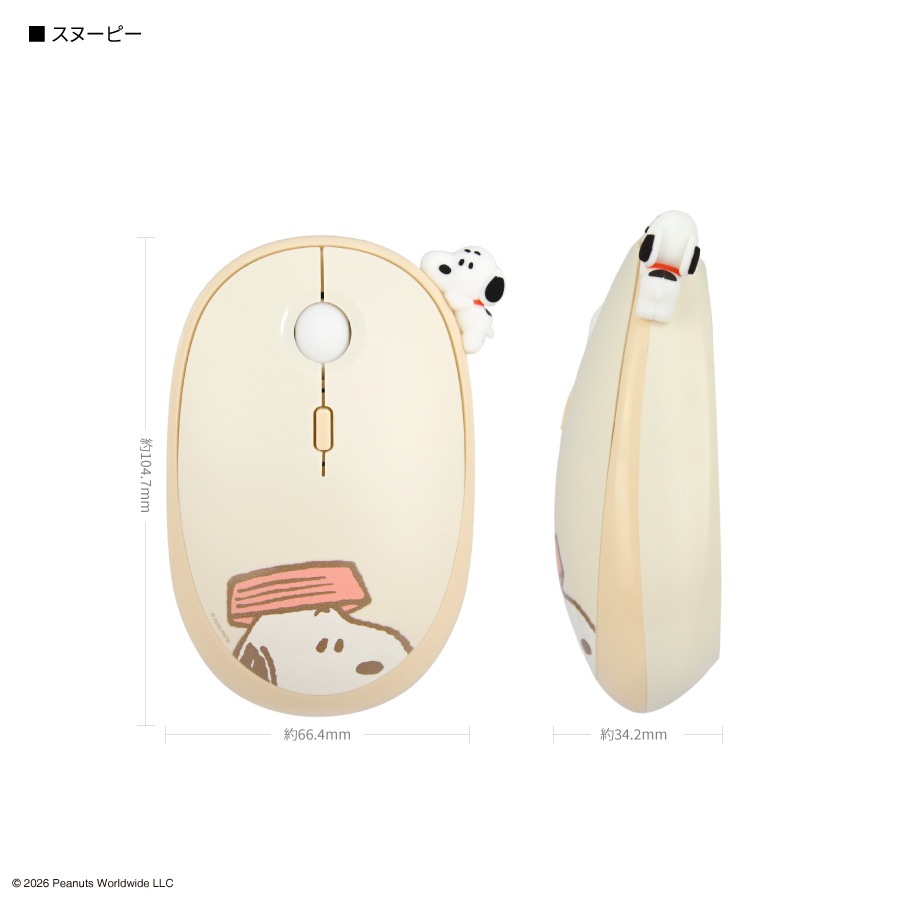 ピーナッツ スヌーピー Bluetooth マウス