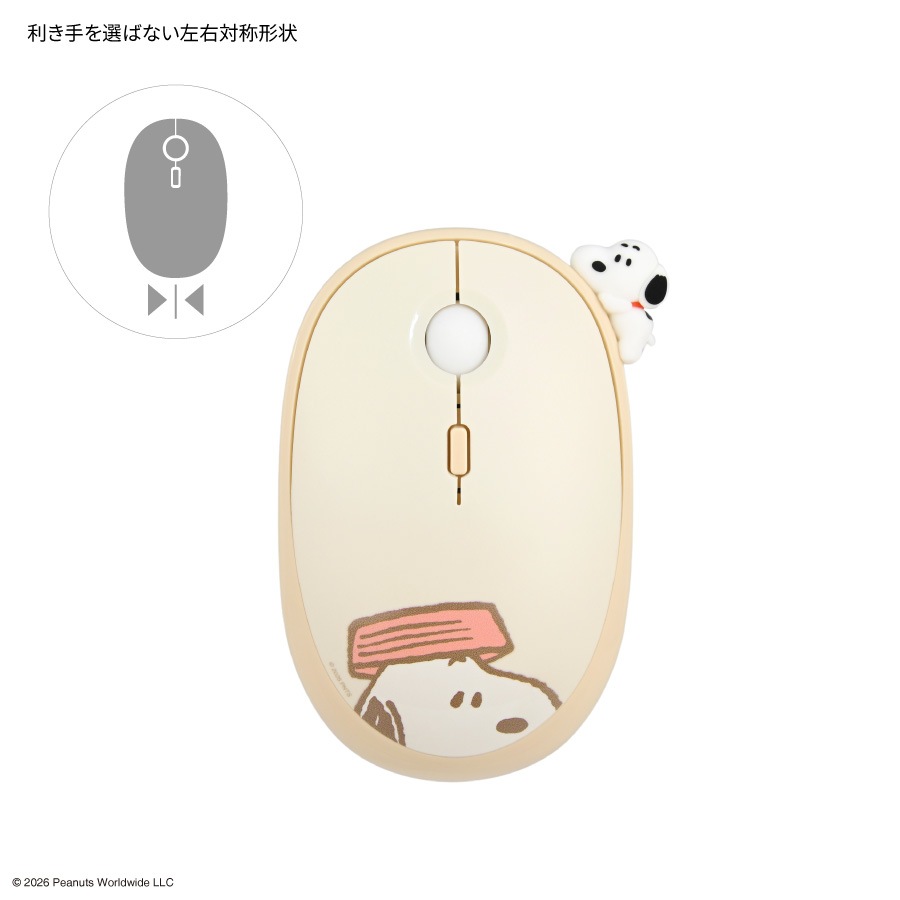 ピーナッツ スヌーピー Bluetooth マウス