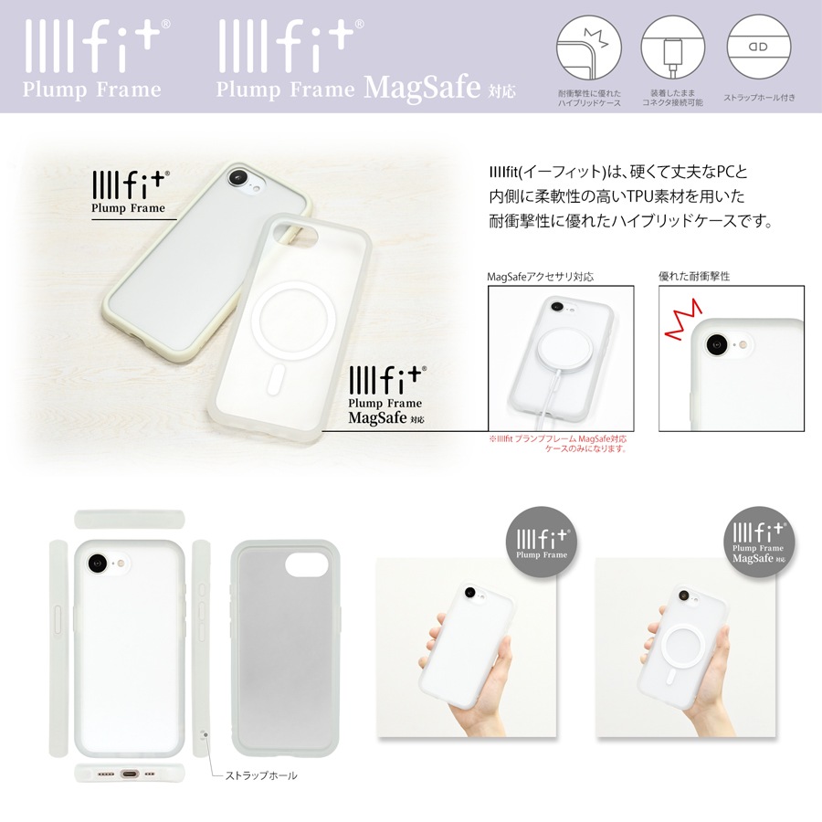 ディズニーキャラクター ／ IIIIfit プランプフレーム iPhone17e / 16e MagSafe 対応 ケース