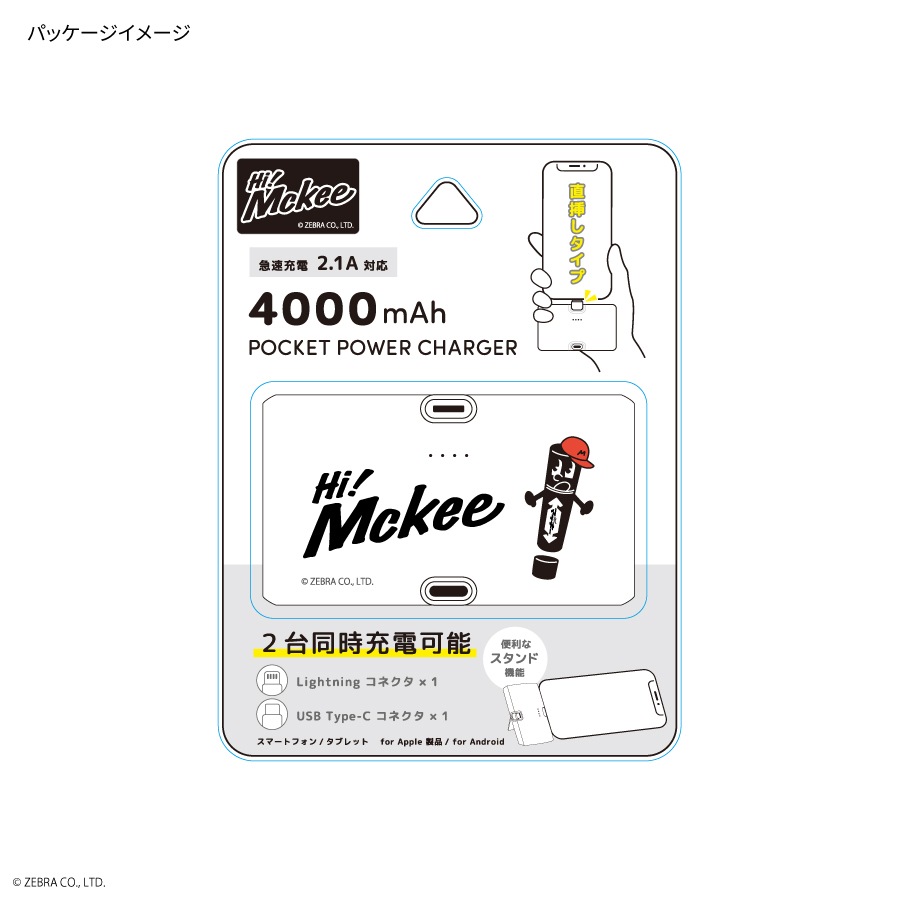 1104.お洒落可愛い♪　パレット　バッテリー新品　千葉県柏市　即日配送、自走引き取りも可能 1104.お洒落可愛い♪ パレット バッテリー新品 千葉県柏市 即日配送