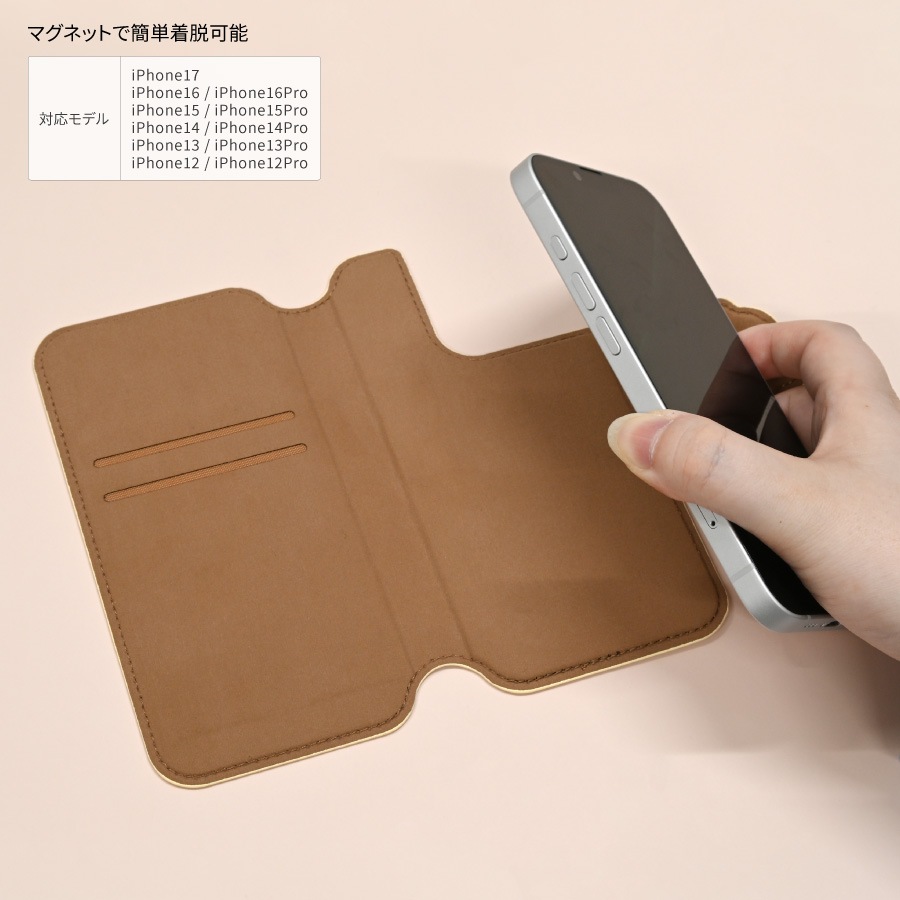 ミッフィー iPhone専用 MagSafe 対応 手帳型 スマートフォンカバー