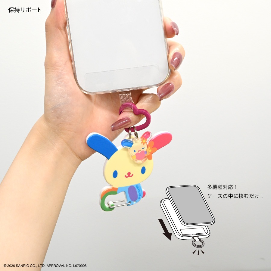 サンリオキャラクターズ マルチリングプラス カラビナ付き