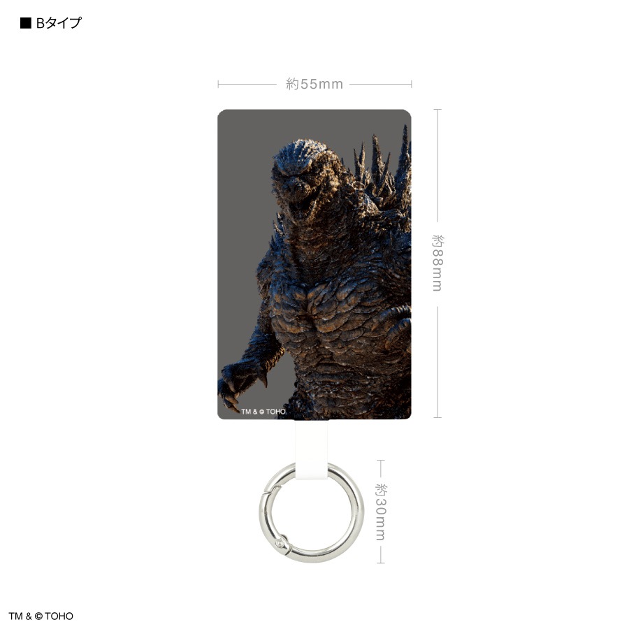 11月上旬発売予定　ゴジラ -0.0 マルチリングプラス Lサイズ