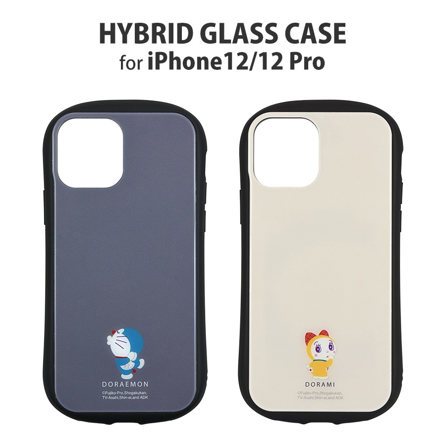 ドラえもん Iphone12 12 Pro対応 ハイブリッドガラスケース アイテムから探す スマホケース フィルム Iphone Iphone12 Pro ケース グルマンディーズ公式オンラインショップ