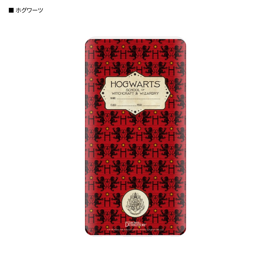 『ファンタスティック・ビーストとダンブルドアの秘密』 USB/USB Type-C 4000mAh リチウムイオンポリマー充電器2.1A