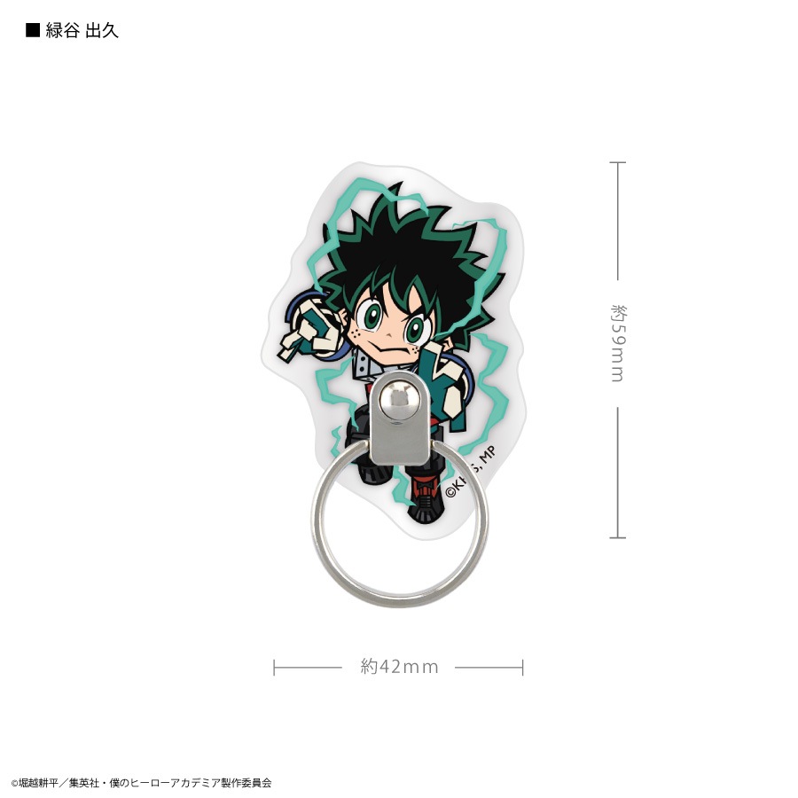 僕のヒーローアカデミア　マルチリング