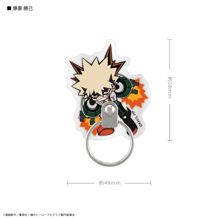僕のヒーローアカデミア　マルチリング