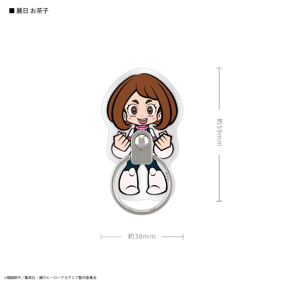 僕のヒーローアカデミア　マルチリング